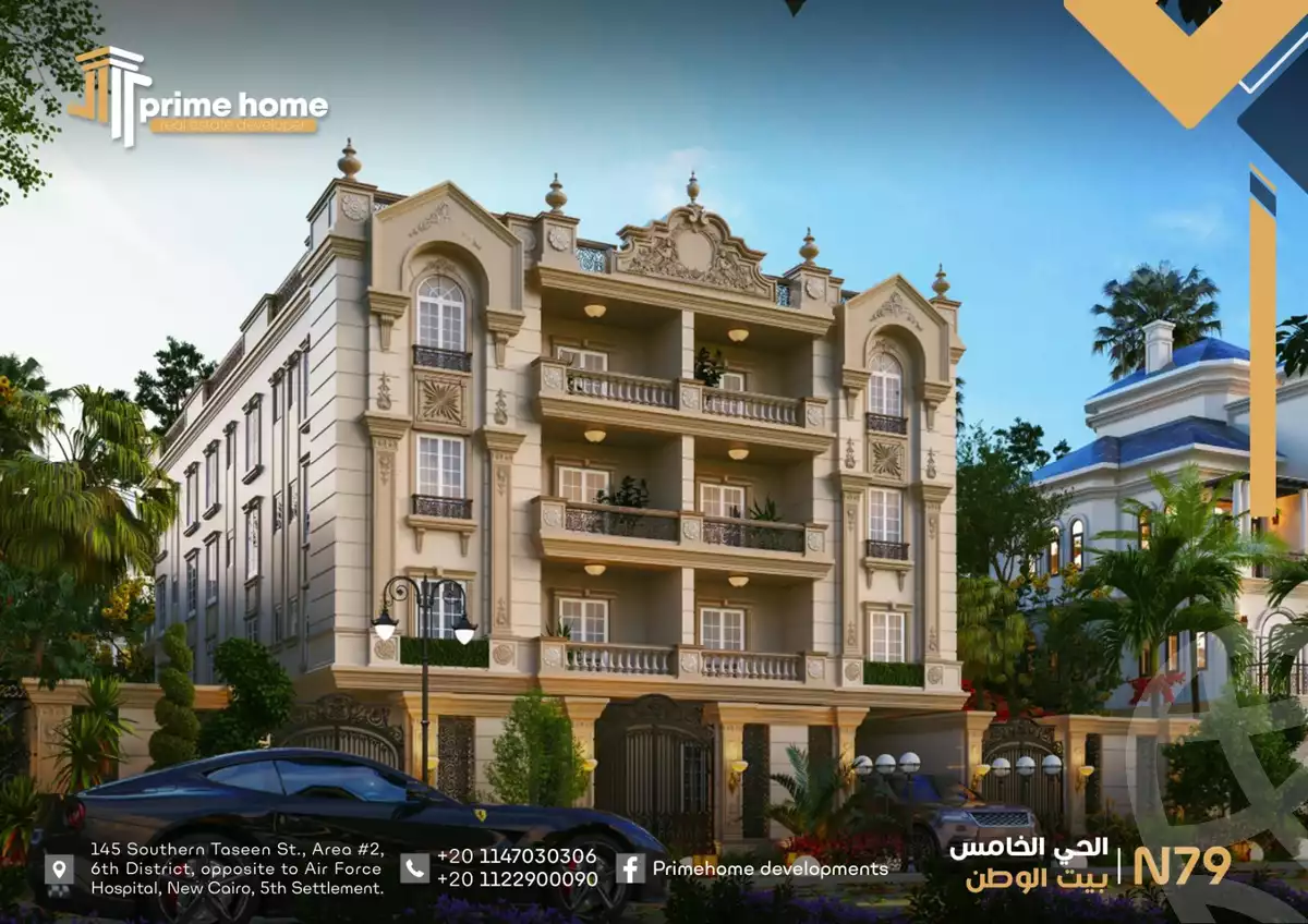 https://aqarmap.com.eg/ar/listing/6551827-for-sale-cairo-new-cairo-bait-el-watan-third-neighborhood