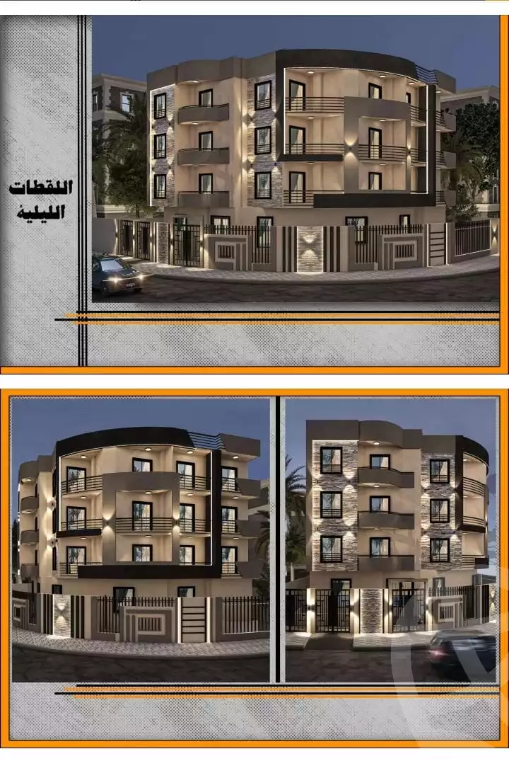 https://aqarmap.com.eg/ar/listing/6558314-for-sale-cairo-6th-of-october-hadaeq-october-mukhabarat-land