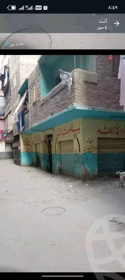 https://aqarmap.com.eg/ar/listing/6567829-for-sale-cairo-ain-shams-6-october-st