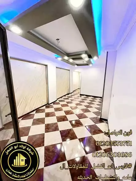 https://aqarmap.com.eg/ar/listing/6570134-for-sale-alexandria-lsywf-el-falki