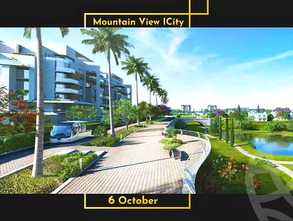 https://aqarmap.com.eg/ar/listing/6570647-for-sale-cairo-6th-of-october-compounds-mountain-view-icity-october-mv-park-mountain-view-icity-october