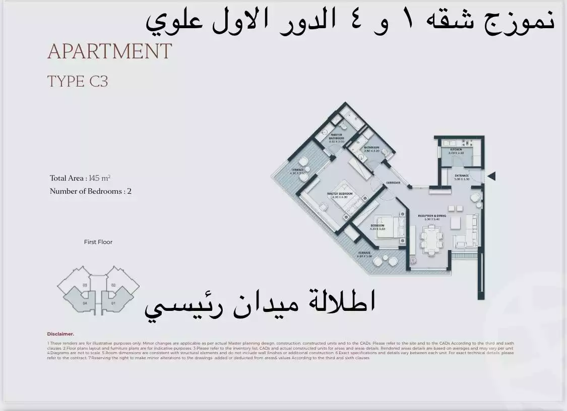 https://aqarmap.com.eg/en/listing/6571415-for-sale-cairo-new-administrative-capital-r3-mamsha-almaqsad