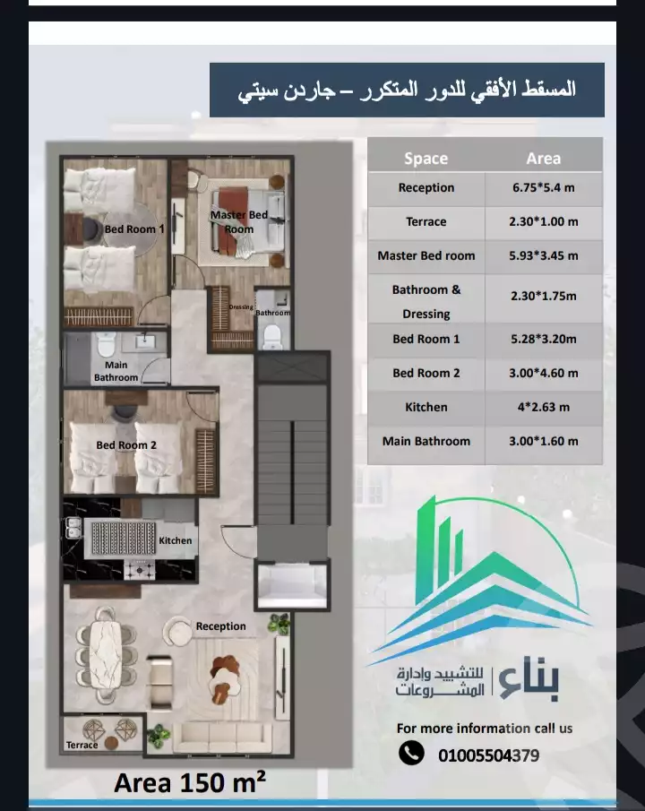 https://aqarmap.com.eg/en/listing/6573851-for-sale-ismailia-ismailia-city-ismailia-city