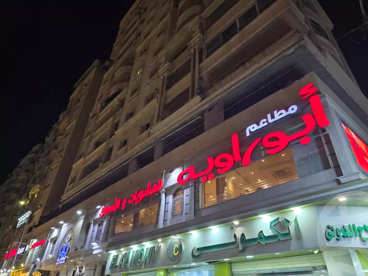 https://aqarmap.com.eg/ar/listing/6580848-for-sale-alexandria-smouha-green-plaza-st
