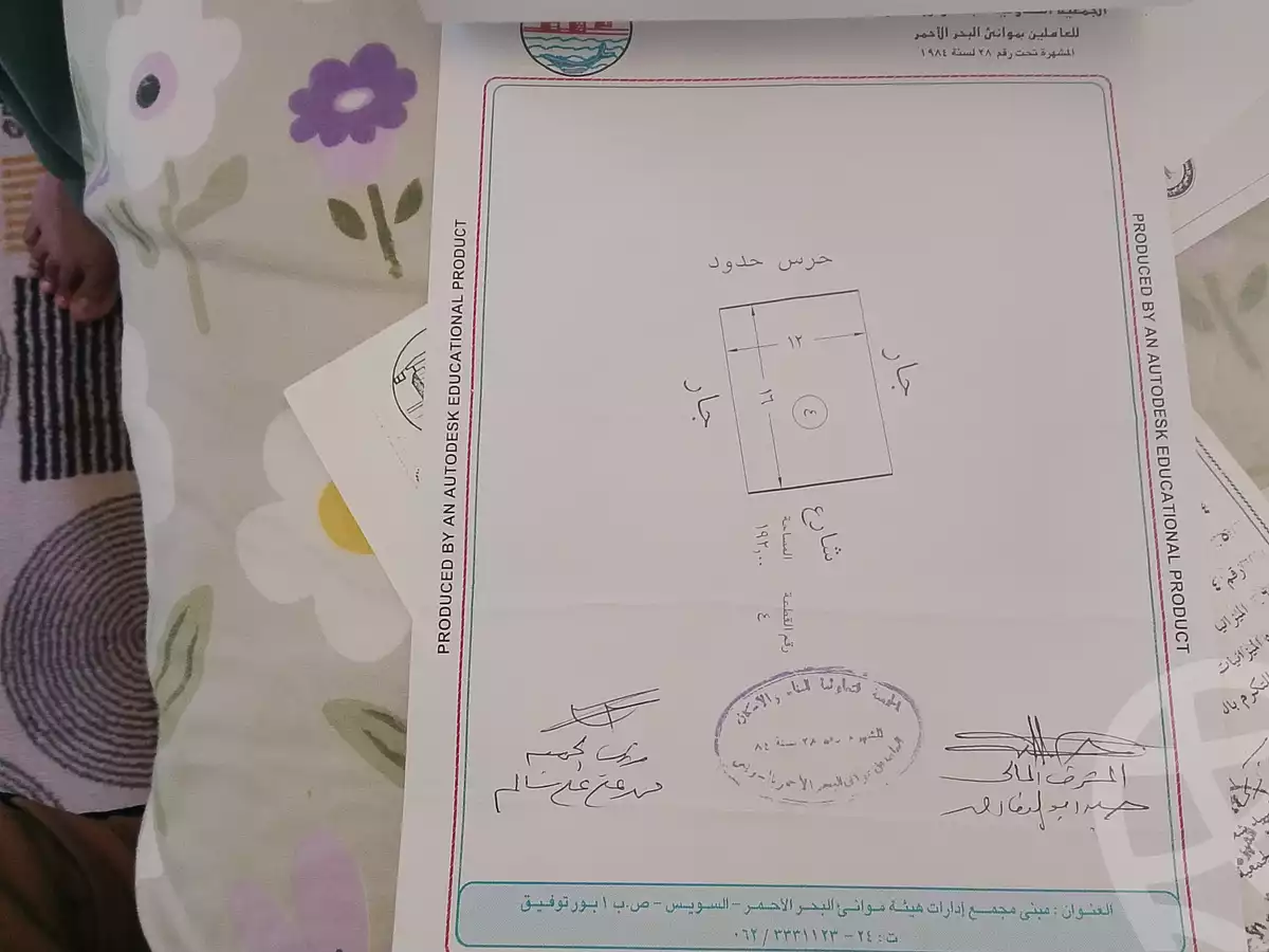 https://aqarmap.com.eg/ar/listing/6586093-for-sale-suez-suez-city-suez-city
