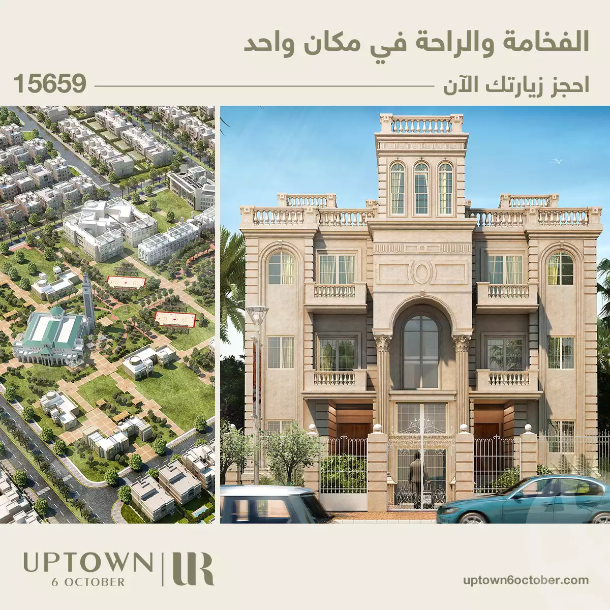 https://aqarmap.com.eg/en/listing/6586195-for-sale-cairo-6th-of-october-new-october