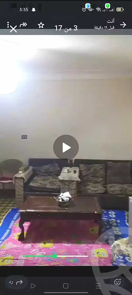 https://aqarmap.com.eg/ar/listing/6601024-for-sale-alexandria-l-jmy-lbytsh