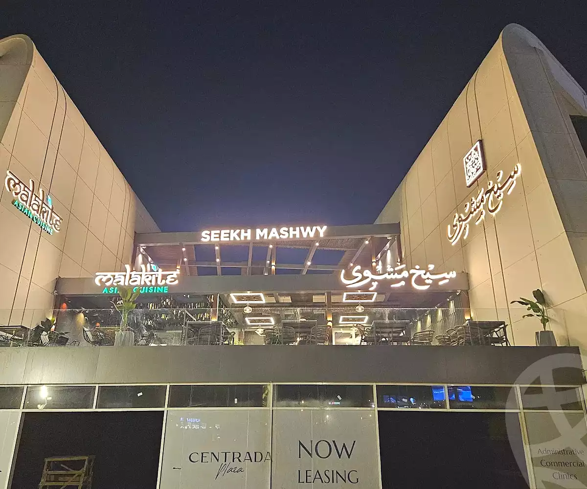 https://aqarmap.com.eg/ar/listing/6606130-for-rent-cairo-6th-of-october-compounds-mwl-sntrd-blz