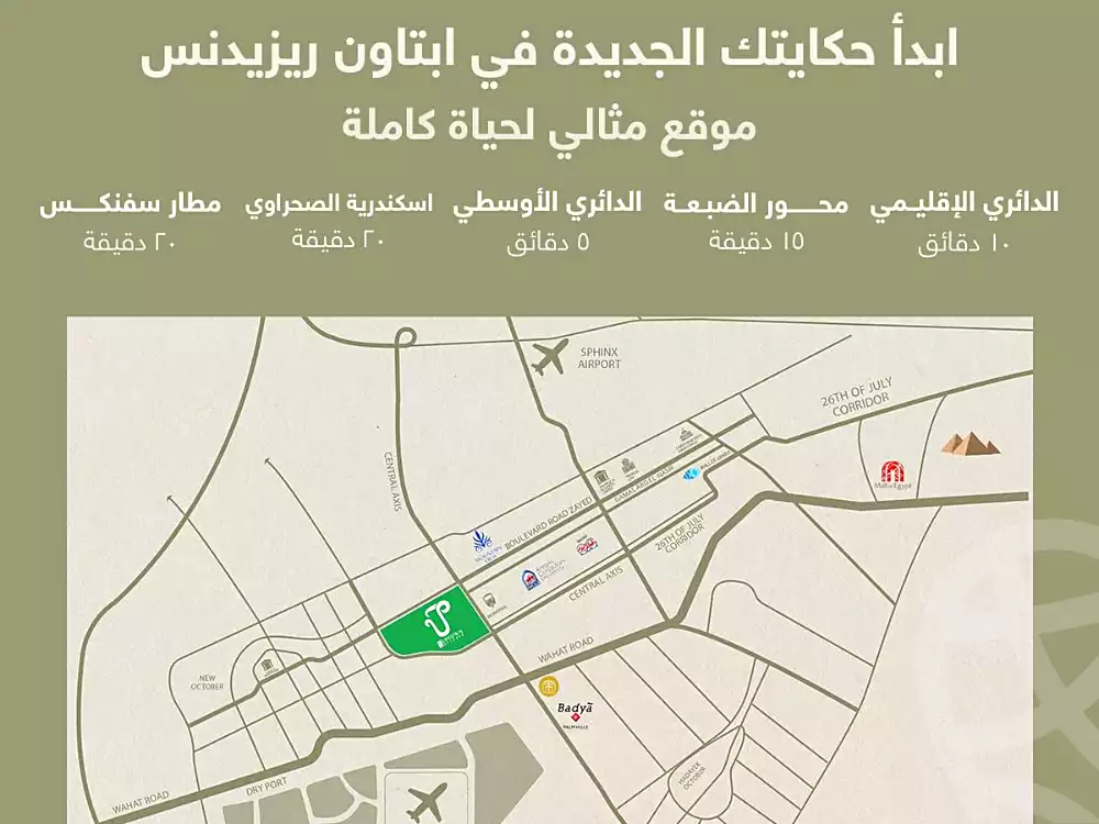 https://aqarmap.com.eg/en/listing/6605114-for-sale-cairo-6th-of-october-new-october