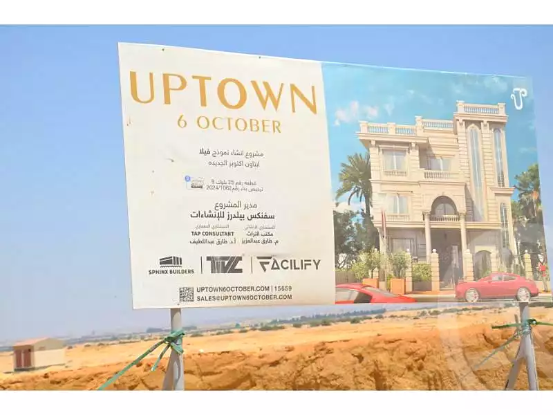 https://aqarmap.com.eg/ar/listing/6610238-for-sale-cairo-6th-of-october-compounds-kmbwnd-b-twn-ryl-styt-llttwyr