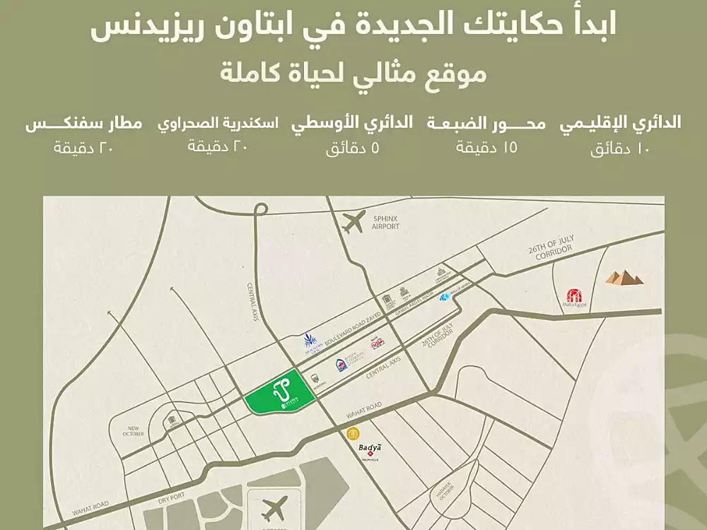 https://aqarmap.com.eg/ar/listing/6614256-for-sale-cairo-6th-of-october-new-october