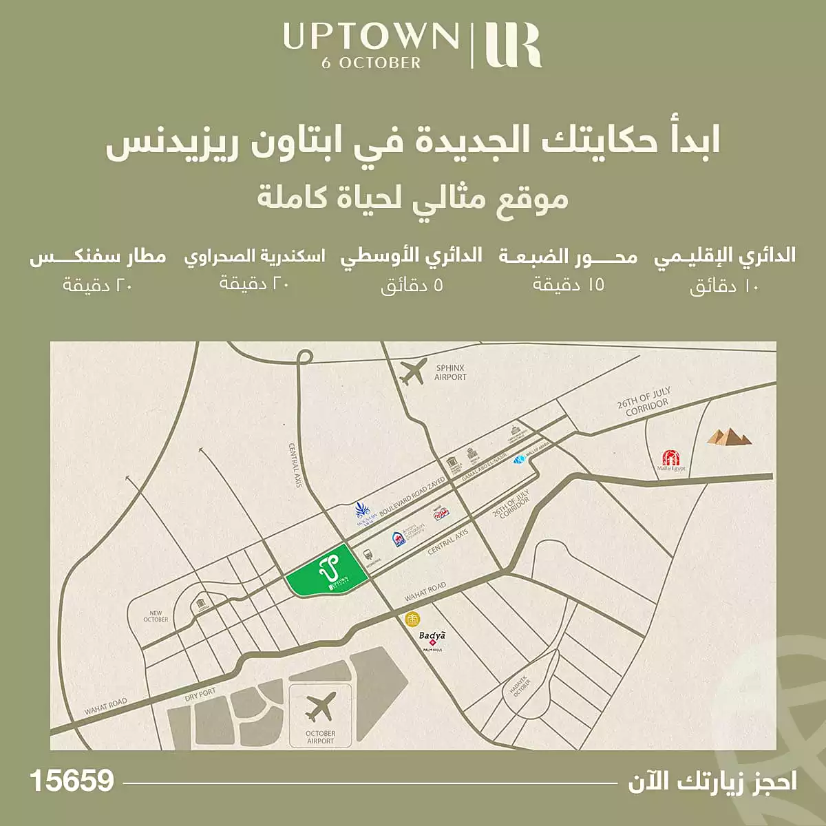 https://aqarmap.com.eg/en/listing/6618123-for-sale-cairo-6th-of-october-new-october