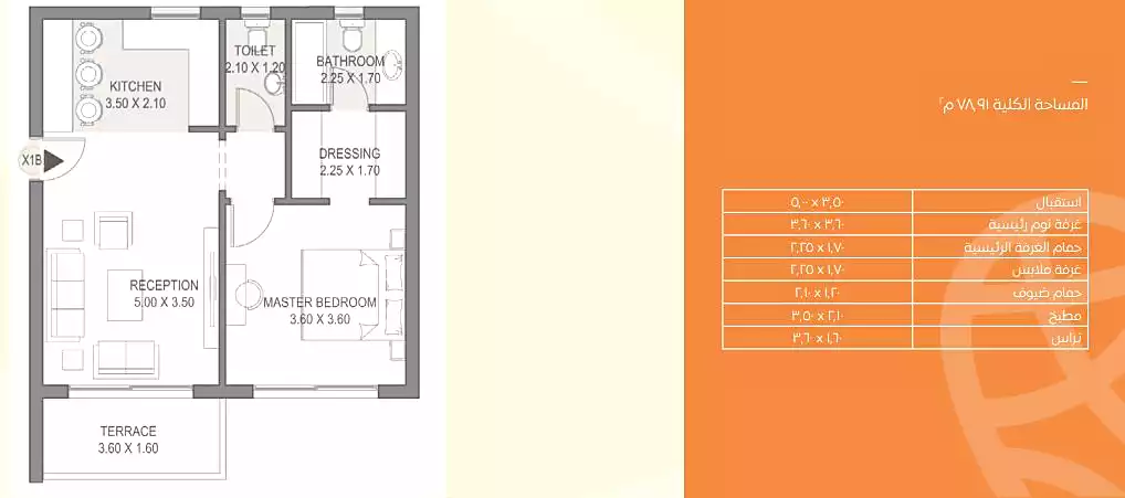 https://aqarmap.com.eg/en/listing/6618995-for-sale-cairo-new-cairo-compounds-sarai-esse-residence-sarai