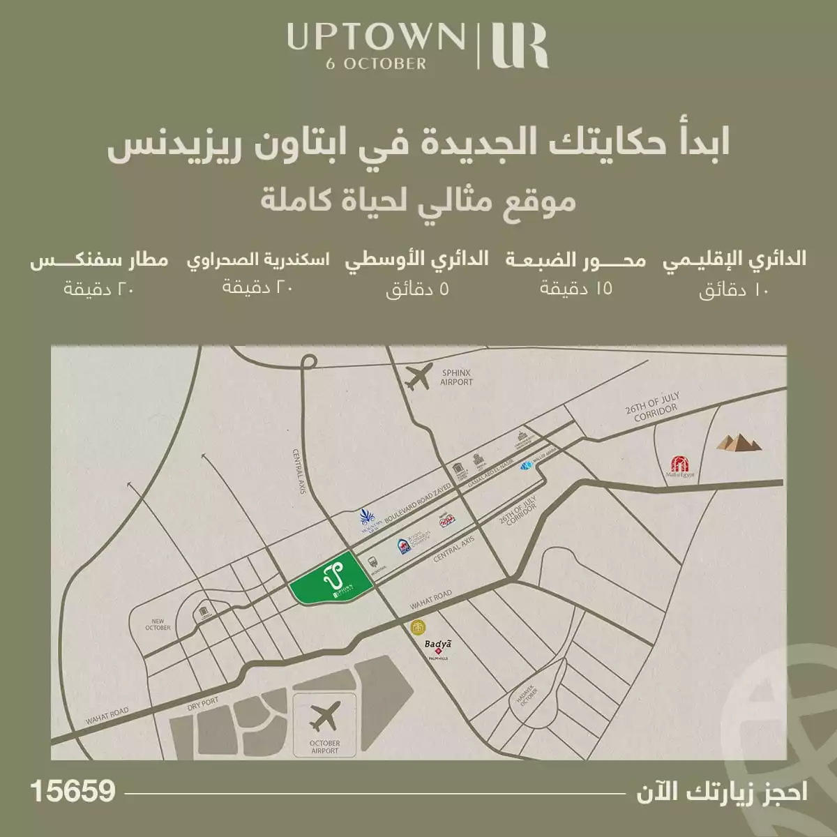 https://aqarmap.com.eg/en/listing/6620280-for-sale-cairo-6th-of-october-new-october