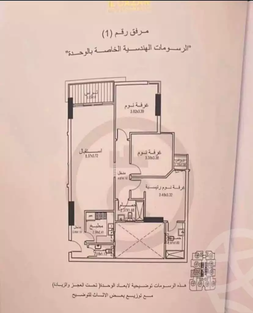 https://aqarmap.com.eg/ar/listing/6626240-for-sale-cairo-heliopolis-compounds-kmbwnd-jw-hlywbwlys-il-cazar