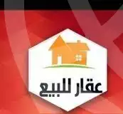 https://aqarmap.com.eg/ar/listing/6629710-for-sale-dakahlia-mansoura-el-mansoura-city-al-teraa-st