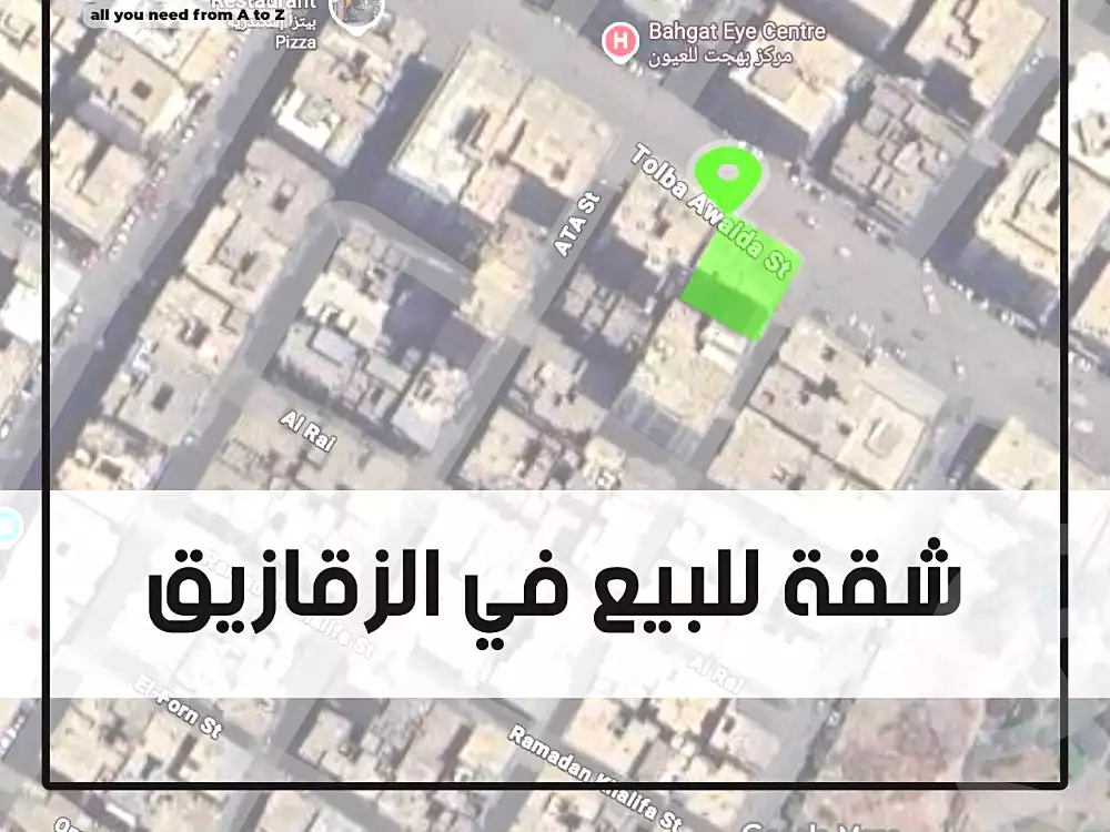 https://aqarmap.com.eg/en/listing/6642479-for-sale-sharqia-zagazig-zagazig-city-tolba-awaida-st