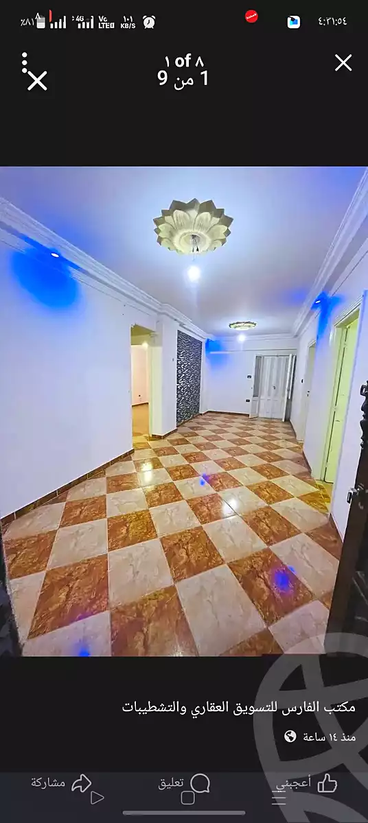 https://aqarmap.com.eg/en/listing/6651231-for-sale-alexandria-lsywf-el-falki-street-16-el-eslah