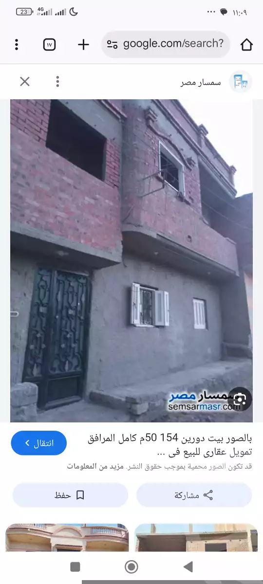 https://aqarmap.com.eg/ar/listing/6652063-for-sale-asyut-asyut-city-masaken-el-nazla-el-qebly-st
