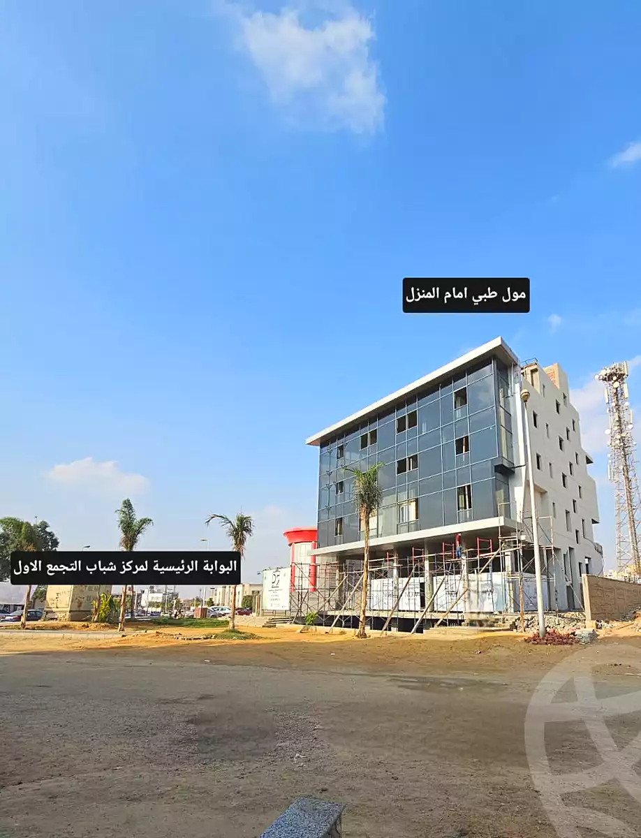 https://aqarmap.com.eg/ar/listing/6420865-for-sale-cairo-new-cairo-first-settlement-neighbourhood-7-om-kalthoum-st