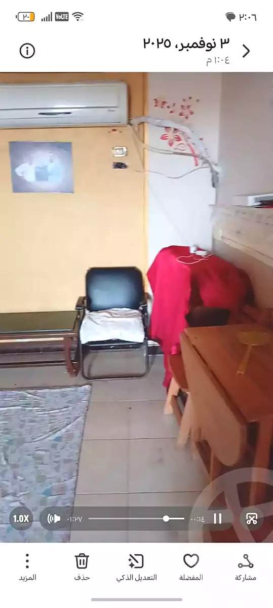 https://aqarmap.com.eg/ar/listing/6673773-for-sale-cairo-ain-shams-yn-shms-lgrby-el-mashrooa-st