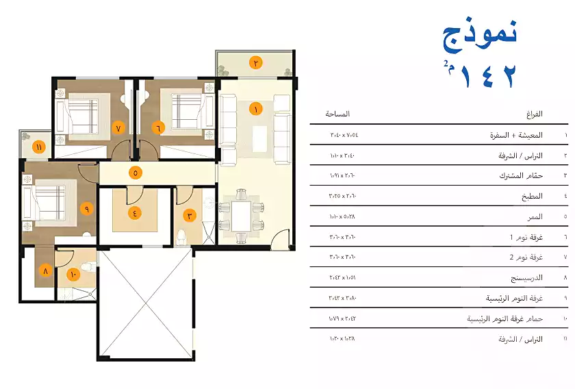https://aqarmap.com.eg/ar/listing/6684879-for-sale-cairo-badr-city-downtown-badr