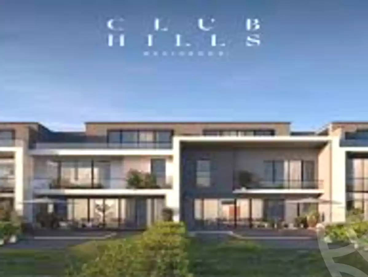 https://aqarmap.com.eg/ar/listing/6588815-projects-club-hills