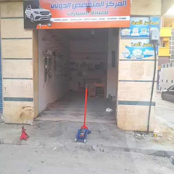 https://aqarmap.com.eg/ar/listing/6700345-for-sale-alexandria-l-jmy-lbytsh-el-hanafeya-st
