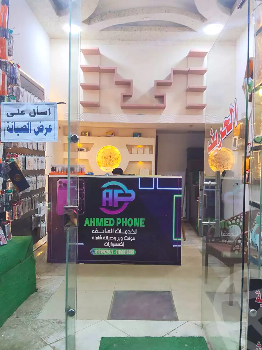 https://aqarmap.com.eg/en/listing/6709391-for-sale-cairo-faisal-shareaa-el-eshren