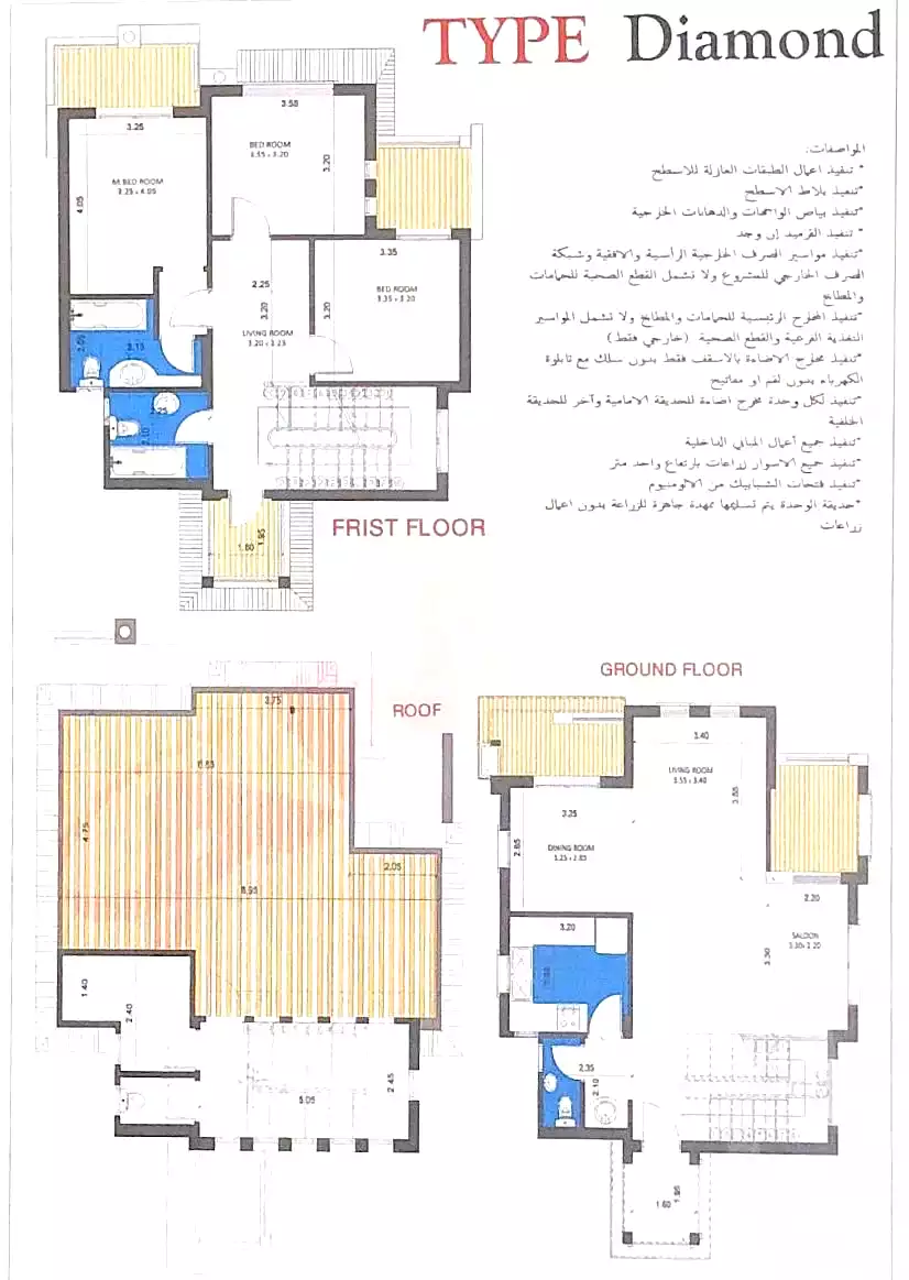 https://aqarmap.com.eg/ar/listing/6723471-for-sale-cairo-6th-of-october-compounds-nyoum-october-arab-developmentt