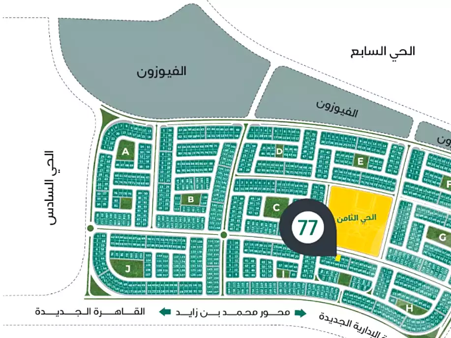 https://aqarmap.com.eg/ar/listing/6726392-for-sale-cairo-new-cairo-bait-el-watan-eighth-neighborhood