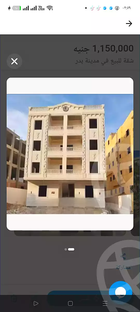 https://aqarmap.com.eg/ar/listing/6726984-for-sale-cairo-badr-city-hai-el-ashgar-featured-neighborhood-el-imam-el-bokhary-st