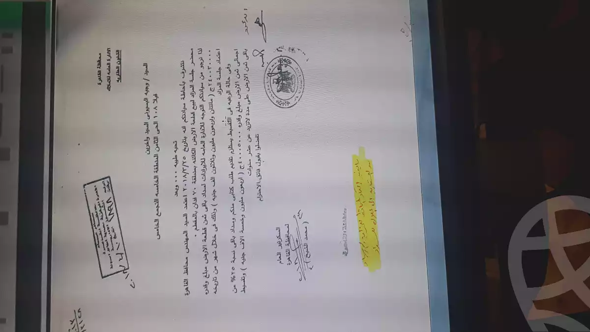 https://aqarmap.com.eg/ar/listing/6740336-for-sale-el-fayoum-etsa-el-hagar
