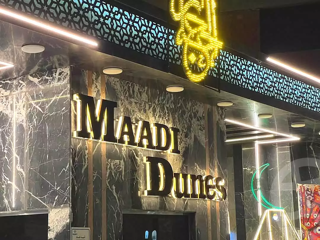 https://aqarmap.com.eg/ar/listing/6761810-for-rent-cairo-el-maadi-zahraa-el-maadi-maadi-dunes-compound-alhejaz
