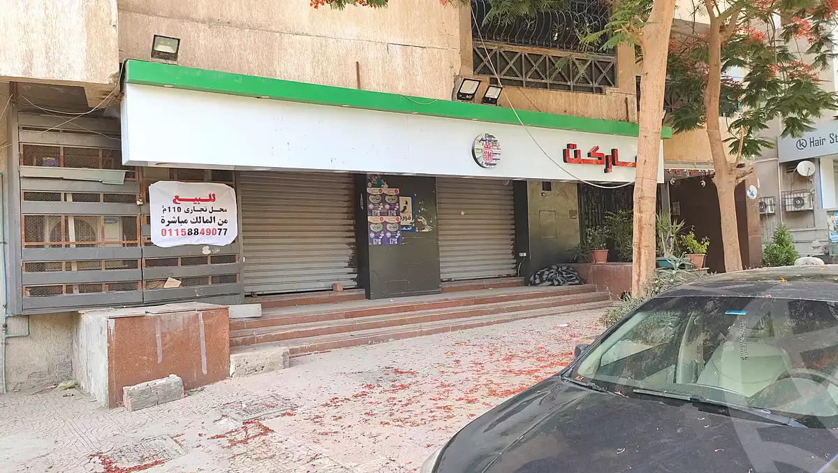 https://aqarmap.com.eg/ar/listing/6767296-for-sale-cairo-nasr-city-hay-el-waha-street-3