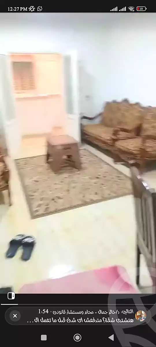 https://aqarmap.com.eg/en/listing/6768751-for-sale-alexandria-l-jmy-el-hanouvel