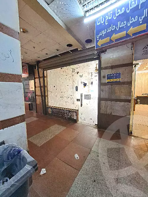 https://aqarmap.com.eg/ar/listing/6793840-for-sale-cairo-new-cairo-90th-street