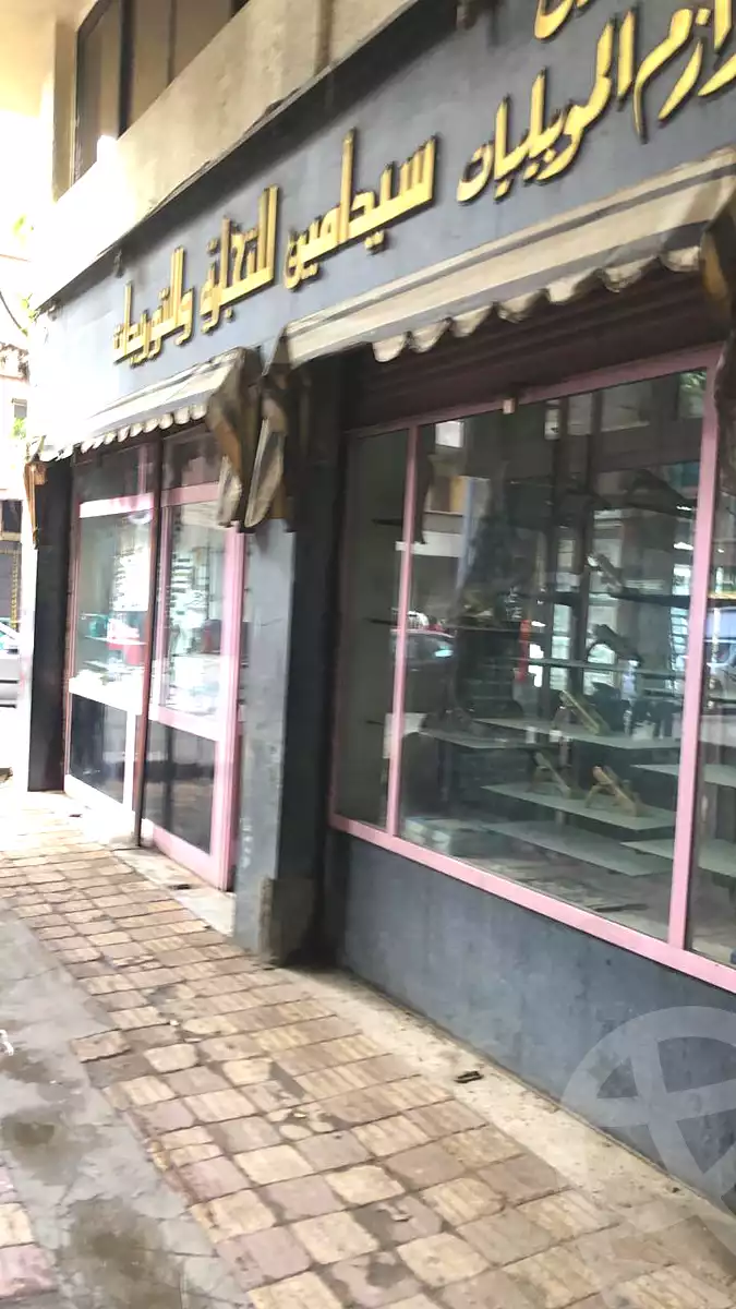 https://aqarmap.com.eg/ar/listing/6801548-for-sale-cairo-el-zaytun-hlmy-lzytwn-fawzi-st