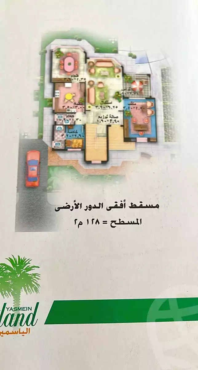 https://aqarmap.com.eg/ar/listing/6807741-for-sale-cairo-6th-of-october-compounds-jasmine-green-land