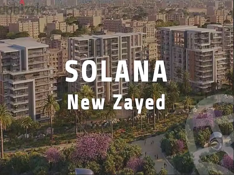 https://aqarmap.com.eg/ar/listing/6817233-for-sale-cairo-el-sheikh-zayed-city-lshykh-zyd-ljdyd-solana-compound-ora