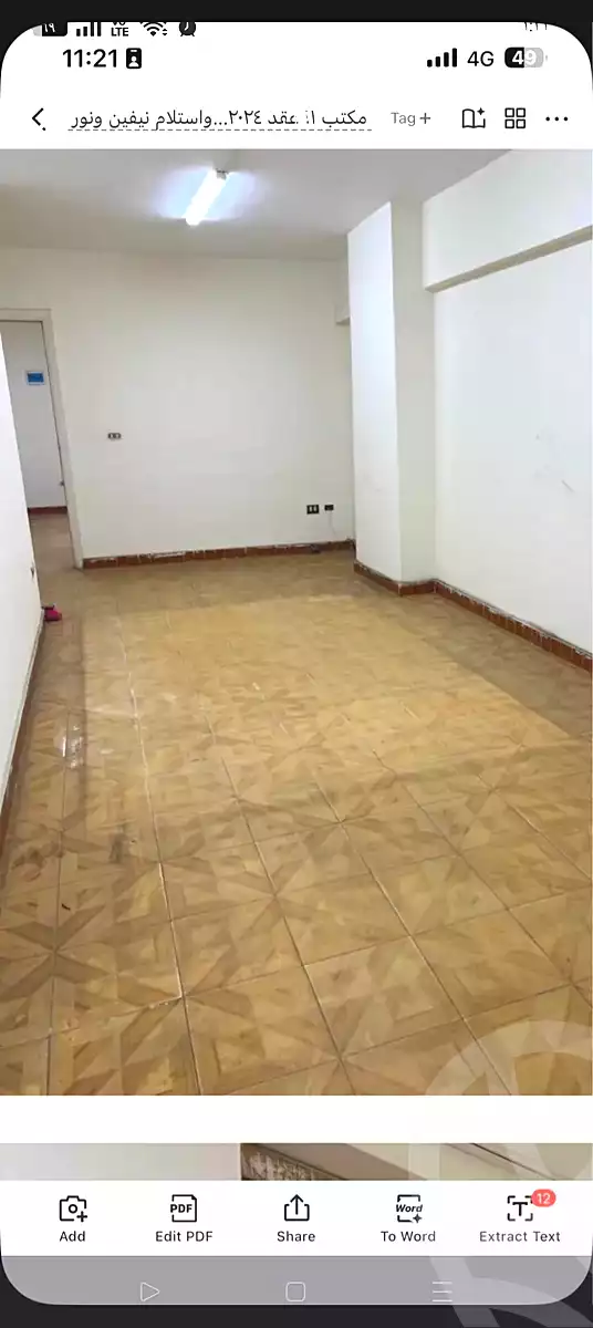 https://aqarmap.com.eg/ar/listing/6821342-for-rent-alexandria-bakoos