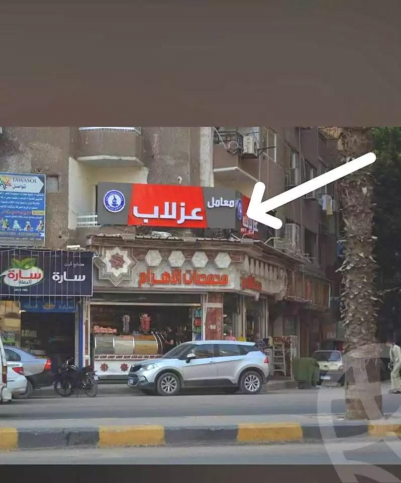 https://aqarmap.com.eg/en/listing/6821787-for-rent-cairo-faisal-shareaa-el-malek-fasel