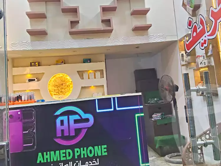 https://aqarmap.com.eg/ar/listing/6822801-for-sale-cairo-faisal-kafr-tohormos-gaafar-hasan-el-saban-st