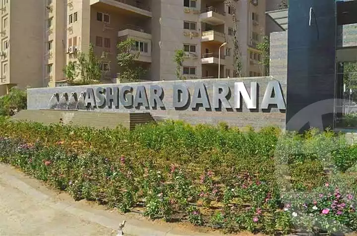 https://aqarmap.com.eg/ar/listing/6835850-for-sale-cairo-el-maadi-compounds-ashgar-darna