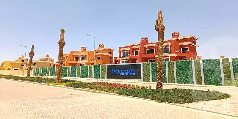 https://aqarmap.com.eg/ar/listing/6844119-for-sale-cairo-6th-of-october-compounds-nyoum-october-arab-developmentt