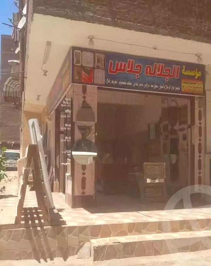 https://aqarmap.com.eg/en/listing/6850505-for-sale-cairo-helwan-helwan-el-sharkeya-latif-basha-st