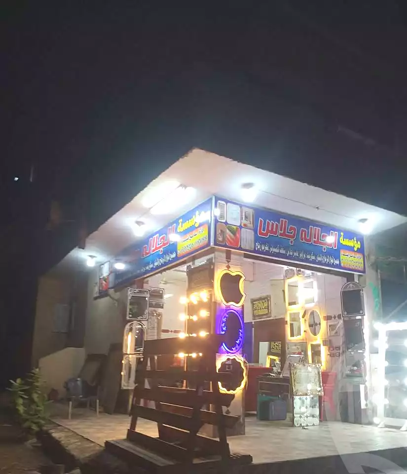 https://aqarmap.com.eg/en/listing/6850505-for-sale-cairo-helwan-helwan-el-sharkeya-latif-basha-st