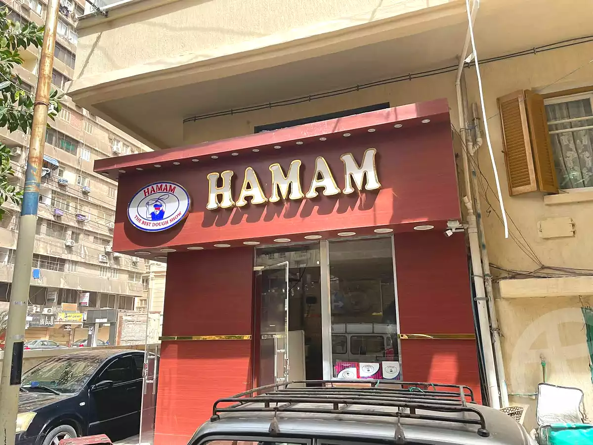 https://aqarmap.com.eg/ar/listing/6857375-for-sale-alexandria-roshdy-shr-bw-qyr-tryq-lhry