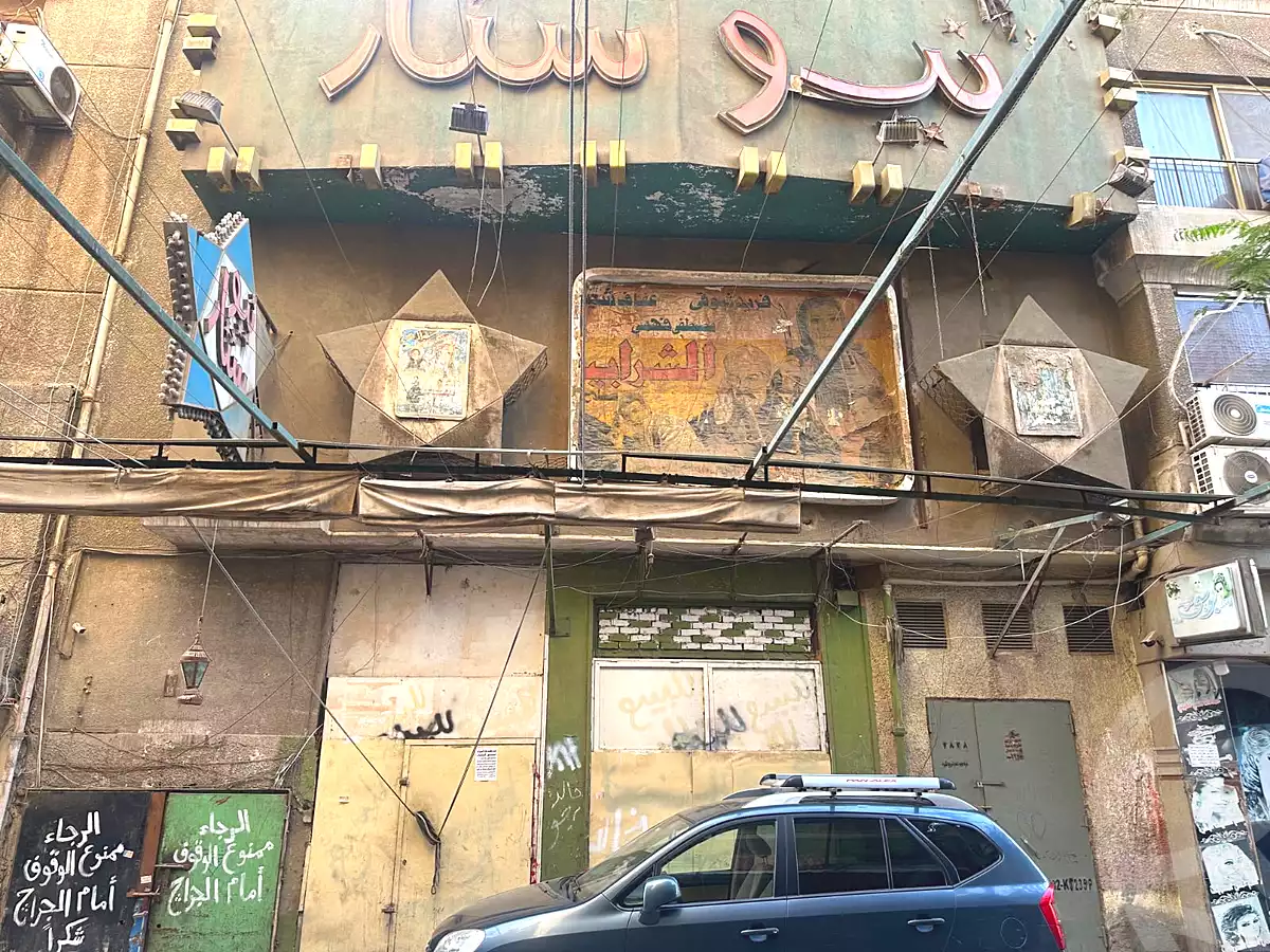 https://aqarmap.com.eg/ar/listing/6860103-for-sale-cairo-el-sayyeda-zeinab-el-sayeda-zainab-square