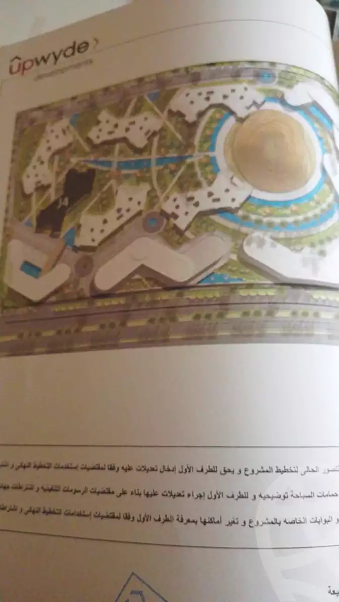https://aqarmap.com.eg/ar/listing/6904474-for-sale-cairo-6th-of-october-compounds-jazebyea-compound-upwyde